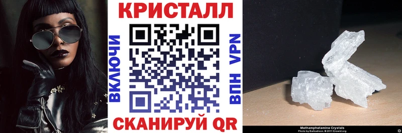 АМФЕТАМИН 98%  darknet какой сайт  Приморско-Ахтарск 