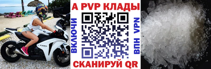 Alfa_PVP СК Приморско-Ахтарск