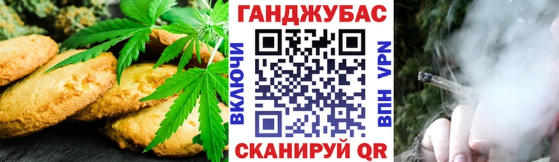 Canna-Cookies марихуана  Приморско-Ахтарск 