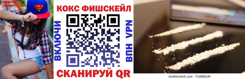 Cocaine VHQ Приморско-Ахтарск