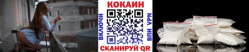 COCAIN Колумбийский Приморско-Ахтарск