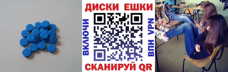 купить наркотик  Приморско-Ахтарск  ЭКСТАЗИ таблы 
