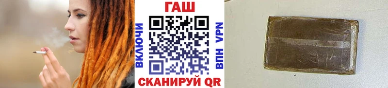 ГАШ индика сатива  Приморско-Ахтарск 