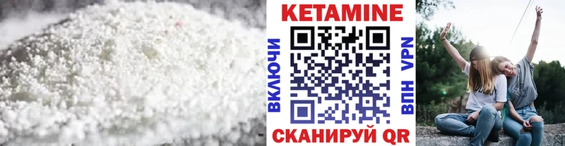 Кетамин ketamine  где найти   Приморско-Ахтарск 