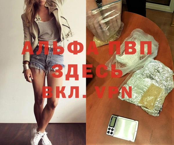 марихуана Абдулино