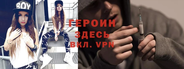 ALPHA-PVP Абинск