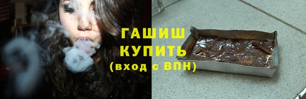 марихуана Абдулино