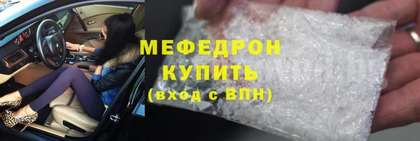 гидра Абаза