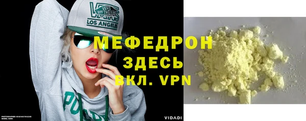 ALPHA-PVP Абинск