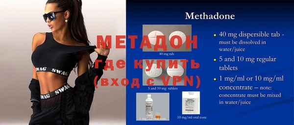 ALPHA-PVP Абинск