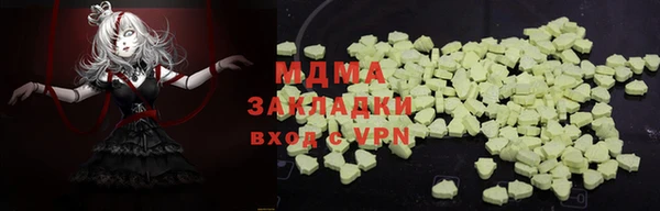 марихуана Абдулино