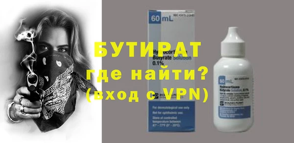 гидра Абаза