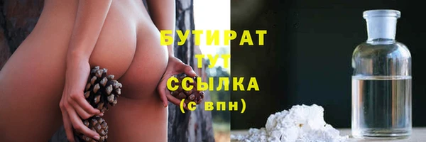 марихуана Абдулино