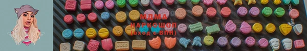 гидра Абаза