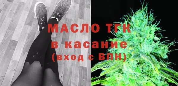 ALPHA-PVP Абинск