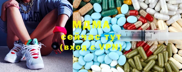 гидра Абаза