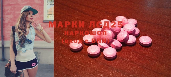 ALPHA-PVP Абинск