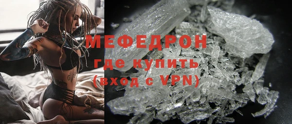 гидра Абаза
