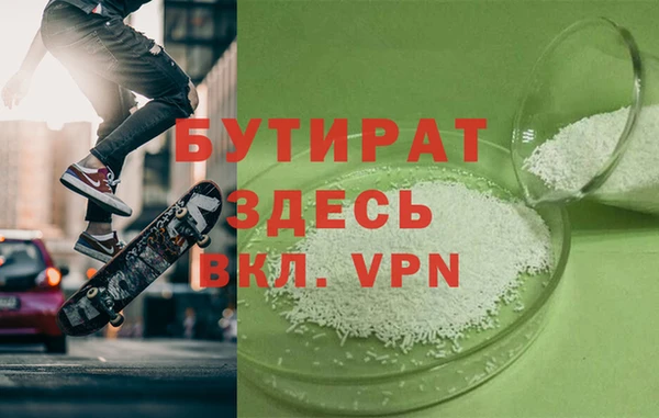 гидра Абаза