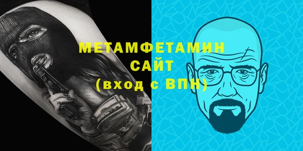 ALPHA-PVP Абинск