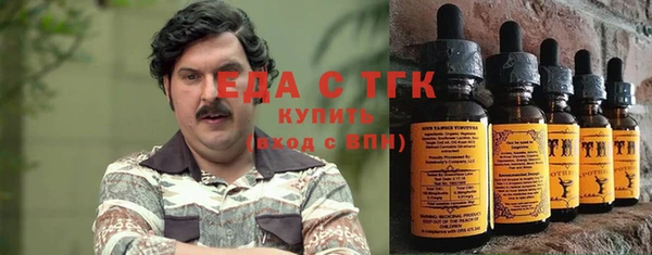 марихуана Абдулино