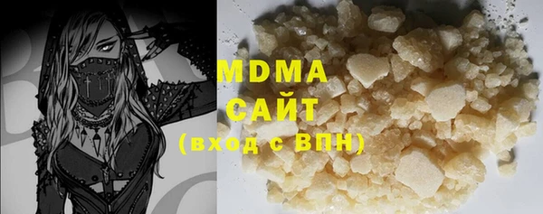 ALPHA-PVP Абинск