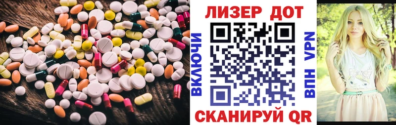 ЛСД экстази ecstasy  Приморско-Ахтарск 