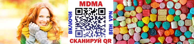 закладка  Приморско-Ахтарск  МДМА Molly 