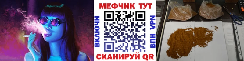 как найти ОМГ ОМГ tor Мефедрон мука Приморско-Ахтарск