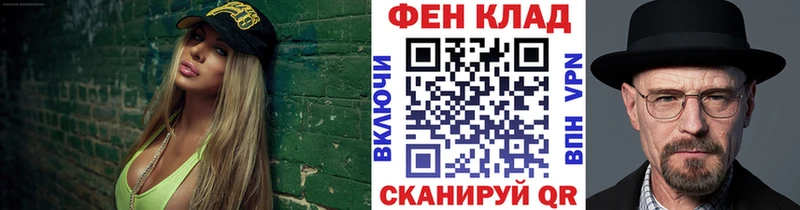 закладка  Приморско-Ахтарск  Метамфетамин винт 