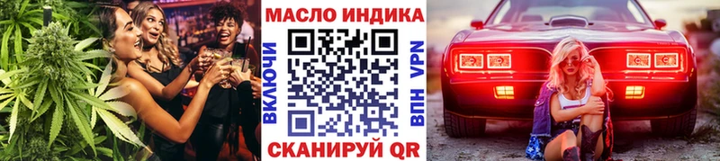 ТГК жижа Приморско-Ахтарск