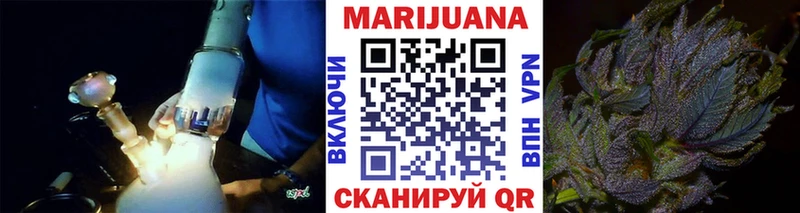 МАРИХУАНА тримм  как найти закладки  Приморско-Ахтарск 